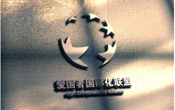 爱国者国货精品馆VI全案设计